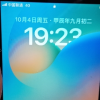 全国联通话费充值20元[自动充值 携号转网请勿充值]晒单图