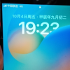 全国联通话费充值20元[自动充值 携号转网请勿充值]晒单图