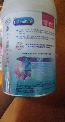 美赞臣官方铂睿4段3-6岁儿童配方牛奶粉优量DHA850g/罐晒单图