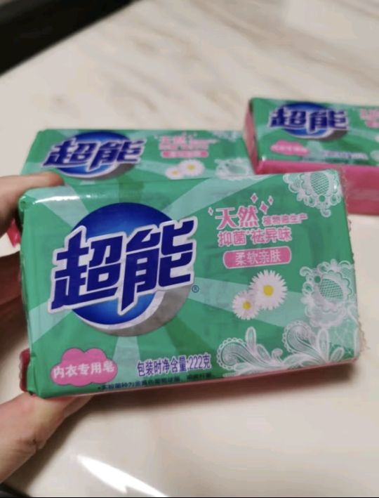 超能内衣专用皂202g*2块清洗血渍去异味抑菌内裤清洁肥皂男女通用晒单图