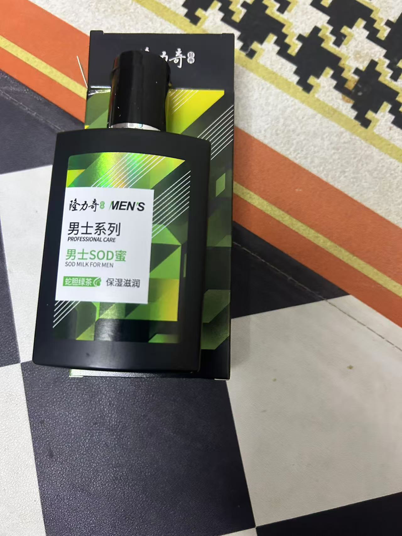 隆力奇男士SOD蜜90ml 补水保湿滋润肌肤缓解干燥秋冬防护润肤乳液晒单图