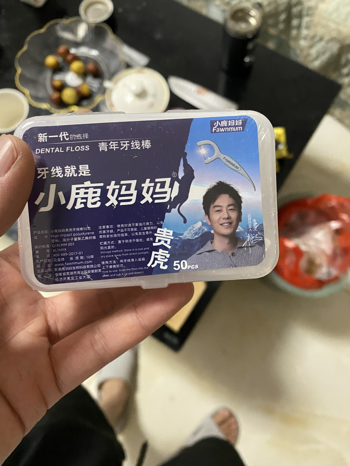小鹿妈妈(FAWN MUM)超细洁齿贵虎盒装牙线棒50支/盒*6盒 共300支晒单图