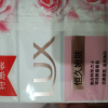 力士香皂官方正品牌家庭实惠装男女士沐浴香氛洗手肥皂-恒久嫩肤105g*3+幽莲魅肤105g*2晒单图