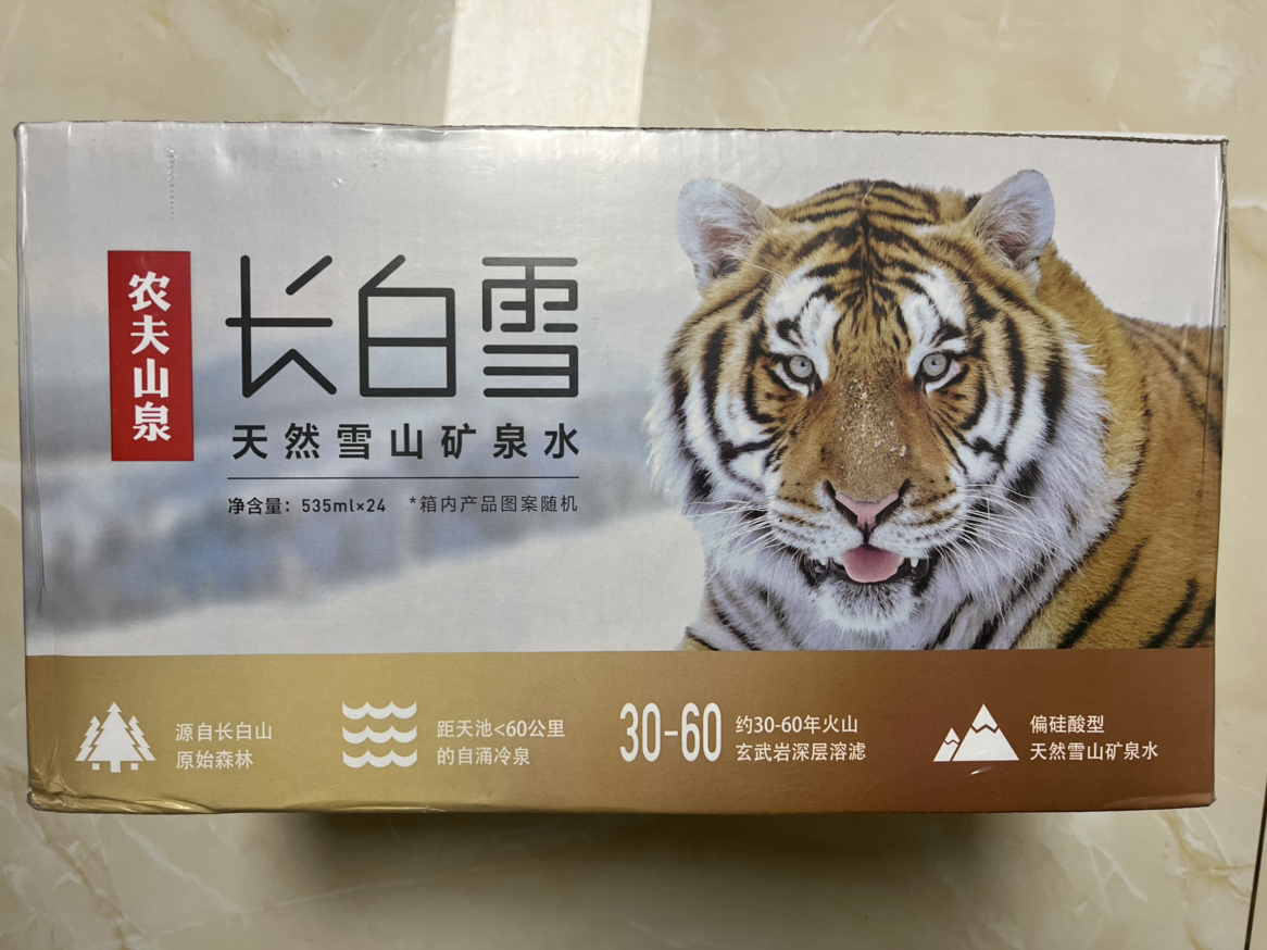 农夫山泉长白雪天然雪山矿泉水535ml*24瓶装 彩虎版晒单图