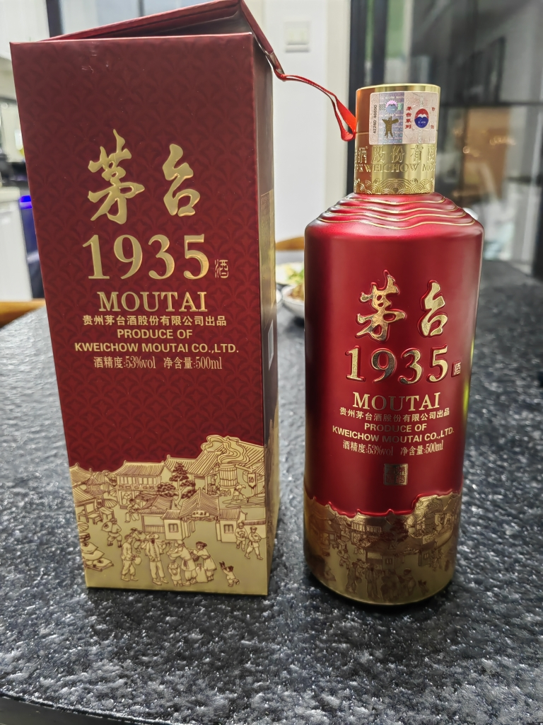 贵州茅台酒 茅台1935 53度500ml单瓶装酱香型白酒晒单图