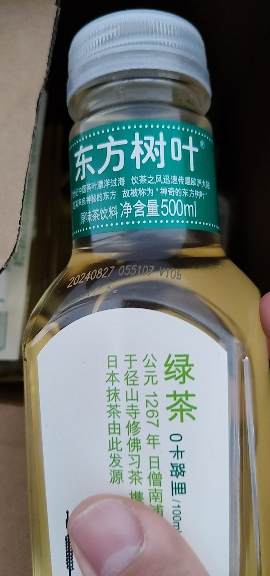 农夫山泉东方树叶(绿茶)500ml*15瓶 整箱无糖茶饮料晒单图