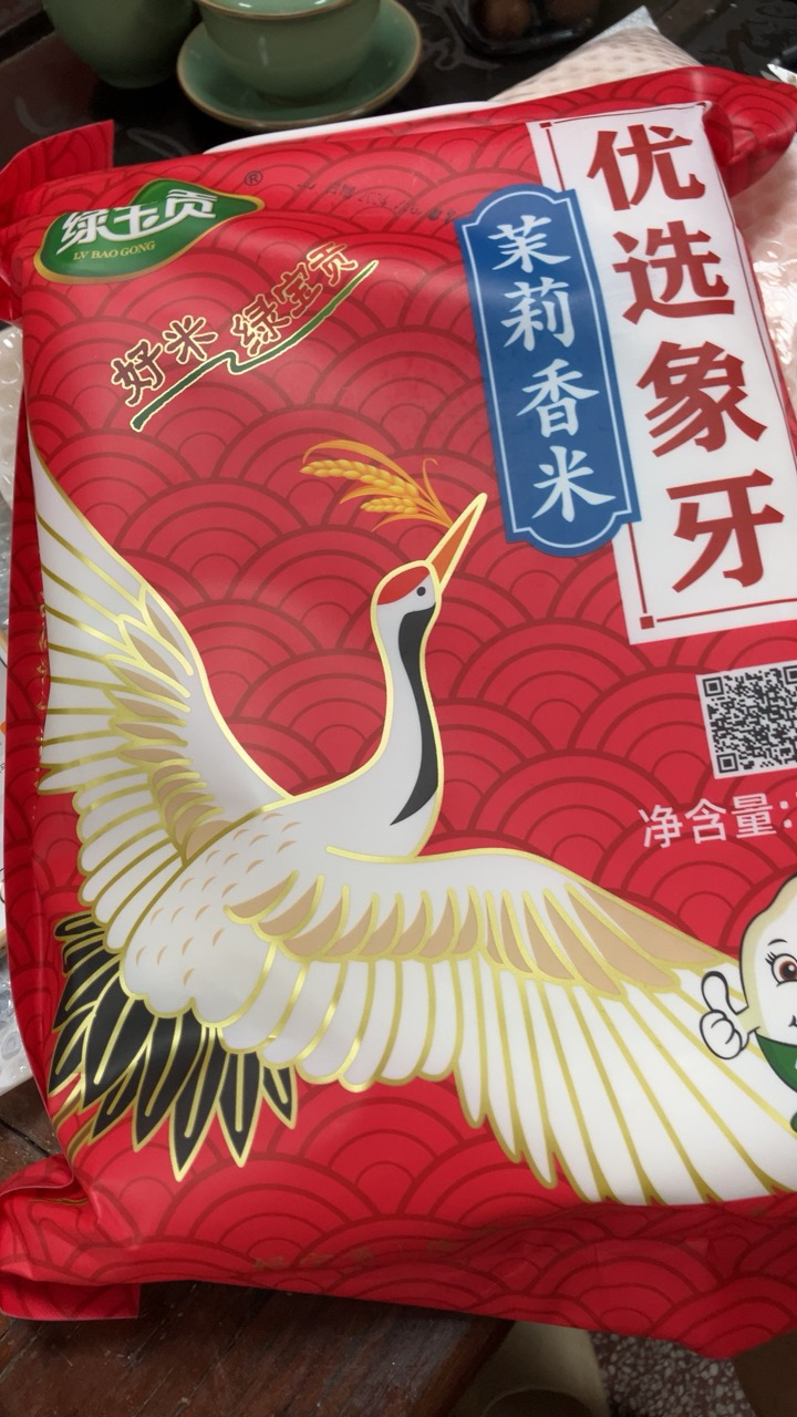 绿宝贡[新品低价]5斤装优选象牙茉莉香米新米正宗农家长粒香优质大米南方大米晒单图