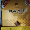 双沟 珍宝坊 君坊52度(500ml+20ml)*2瓶*1盒 礼盒装白酒(新老包装随机发货)晒单图
