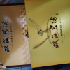 双沟 珍宝坊 君坊52度(500ml+20ml)*2瓶*1盒 礼盒装白酒(新老包装随机发货)晒单图