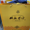 双沟 珍宝坊 君坊52度(500ml+20ml)*2瓶*1盒 礼盒装白酒(新老包装随机发货)晒单图