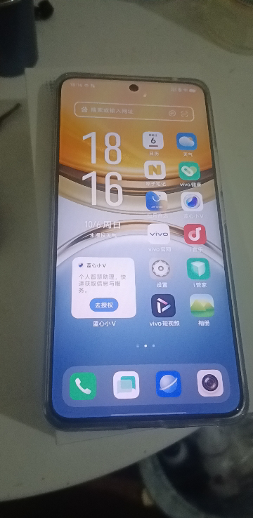 vivo Y300 Pro 墨玉黑 12GB+256GB 骁龙6 5G芯 6500mAh电池 80W充电 5000万高清影像 5G 手机晒单图