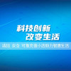 中国移动话费充值 手机话费充值50元[24小时 自动充值 携号转网请勿充值]晒单图