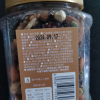 苏宁宜品每日坚果混合坚果500g家庭量贩装休闲零食果仁果干腰果晒单图