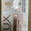力士香皂香氛精油 清洁除菌不伤手沐浴香皂-白皙焕采105g*3+幽莲魅肤105g*2晒单图