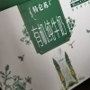 蒙牛 特仑苏有机纯牛奶 250ml*10晒单图