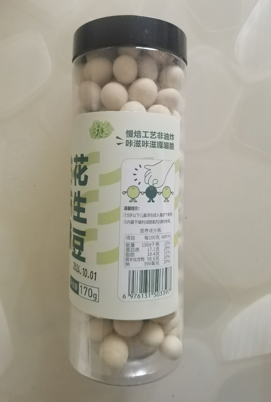 狮客芥末味花生豆170g罐装鱼皮花生米休闲零食泰国风味炒货辣花生特色小吃下酒菜晒单图