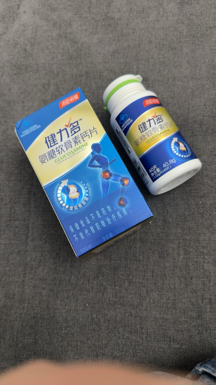 140粒]汤臣倍健(BY-HEALTH)健力多氨糖软骨素钙片100片 赠40片中老年人 片剂晒单图