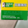 DARLIE好来(原黑人)双重薄荷牙膏家庭旅行装175g 清新口气 防蛀固齿晒单图