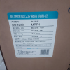 康宝(Canbo)/耐惠(NAAFI)立式双门高温二星级消毒 碗筷餐具厨房消毒柜XDZ239-MRP1晒单图