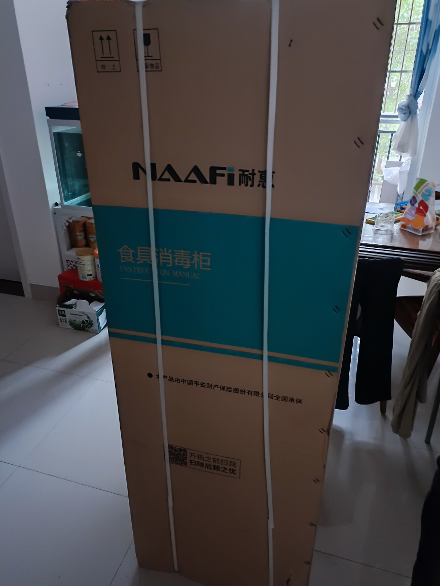 康宝(Canbo)/耐惠(NAAFI)立式双门高温二星级消毒 碗筷餐具厨房消毒柜XDZ239-MRP1晒单图