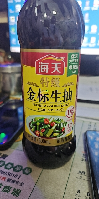 海天特级金标生抽500ml*2 凉拌菜厨房调料 炒菜拌米饭拌面条调味晒单图