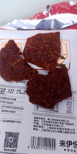 来伊份 香脆猪肉脯35g*3零食小吃肉脯 靖江特产肉脯肉干零食晒单图