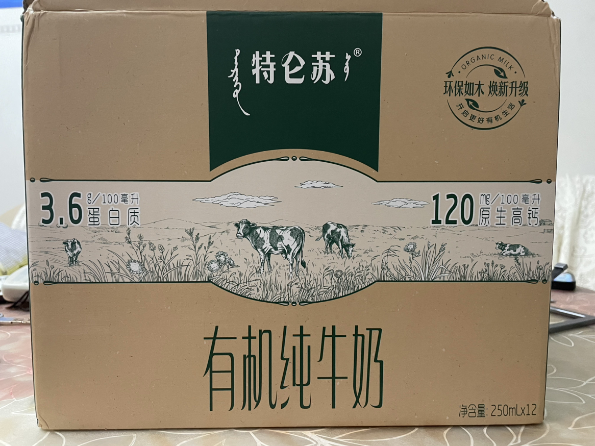 蒙牛 特仑苏有机纯牛奶 250ml*12盒 如木装晒单图