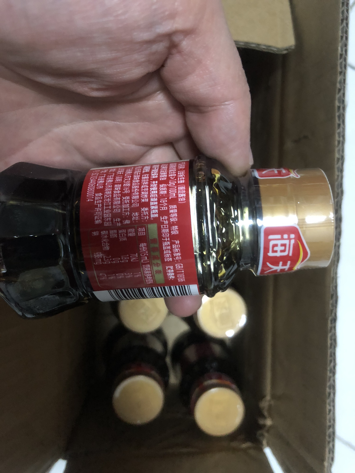 海天0金标生抽100ml*5小瓶特级零添加酿造酱油调味凉拌点蘸家用料晒单图