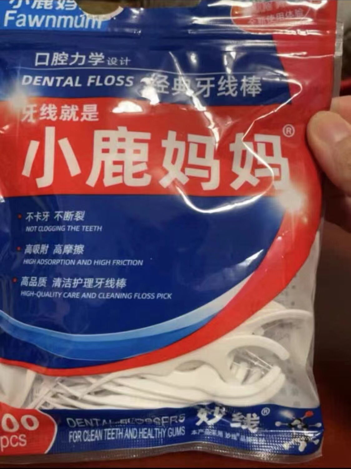 小鹿妈妈(FAWNMUM)牙线经典力学牙线棒100支/袋*5袋 共500支再送随身盒晒单图