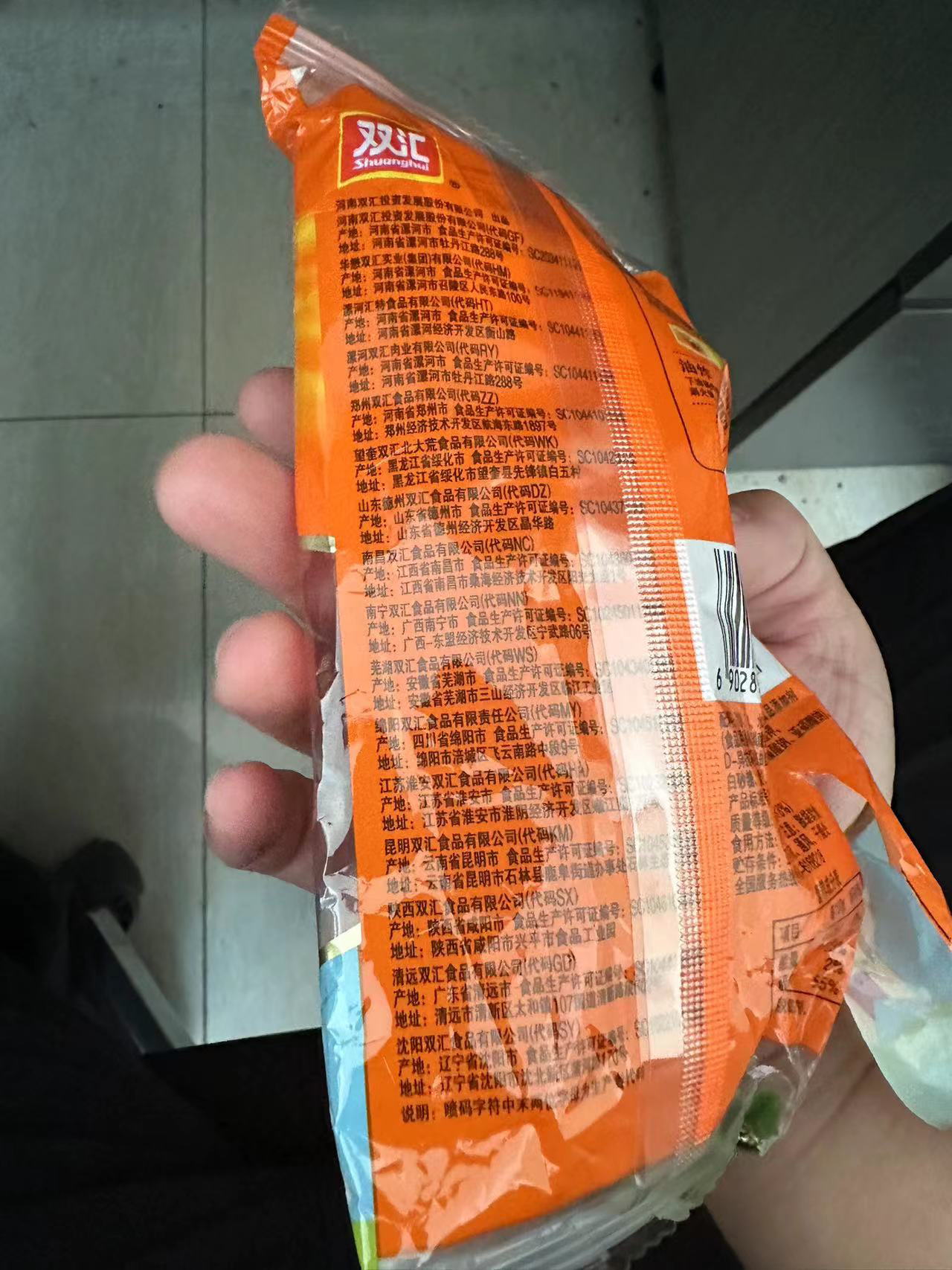 双汇王中王火腿肠240g零食小吃煎炸烧烤香肠即食烤肠泡面零食泡面拍档晒单图