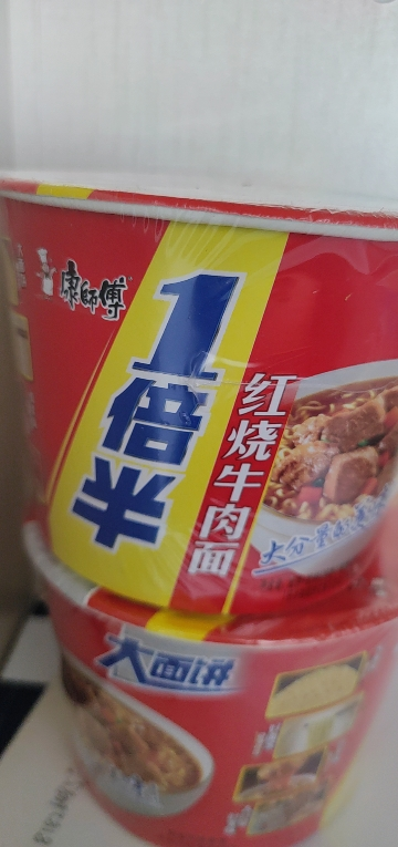 康师傅一倍半红烧牛肉面2桶装方便面泡面大面饼速食夜宵免煮大食桶正品晒单图