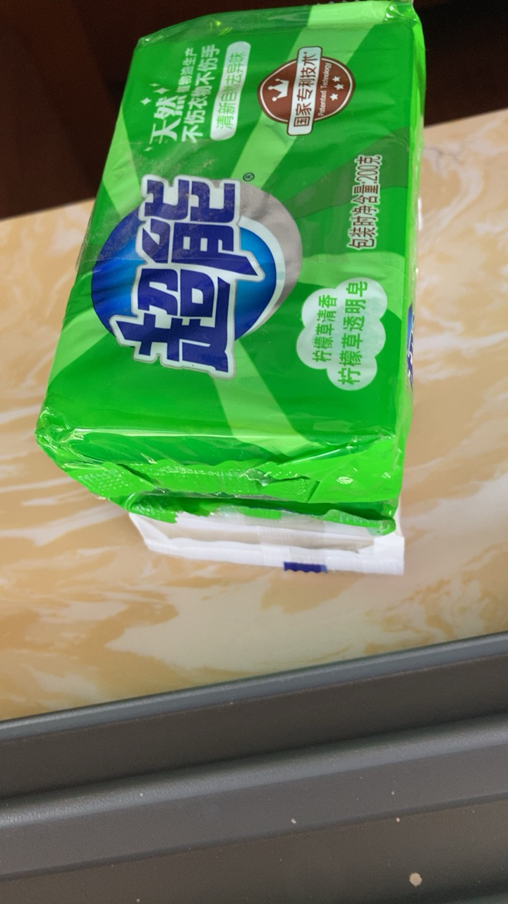 超能洗衣皂200g*3块肥皂组合家庭装透明皂家用实惠装晒单图