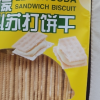 来伊份 柠檬苏打饼干夹心380g早餐代餐糕点休闲零食办公室柠檬味380g晒单图