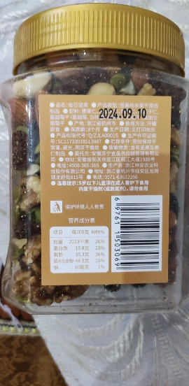 [尝鲜装]苏宁宜品每日坚果25g*15包混合果干零食大礼包(4种脆坚果+3种新鲜果干)晒单图