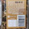 [尝鲜装]苏宁宜品每日坚果25g*15包混合果干零食大礼包(4种脆坚果+3种新鲜果干)晒单图