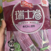 盼盼瑞士卷早餐面包休闲零食营养糕点小吃下午茶点心草莓味240g -单包晒单图