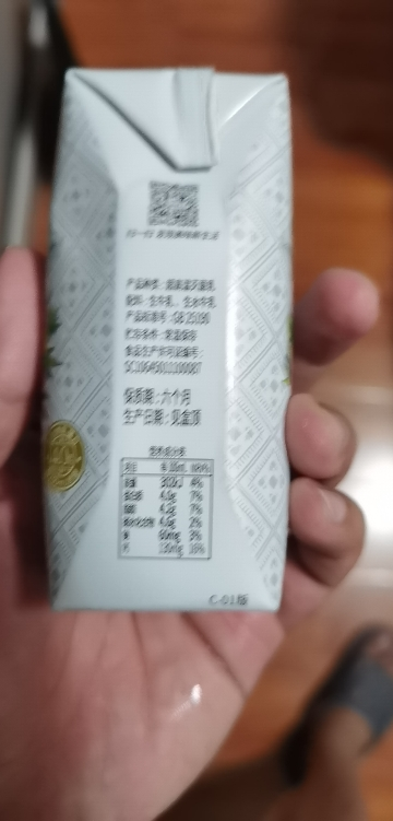 一只水牛4.0g蛋白质水牛奶整箱儿童奶广西特色奶早餐奶200mlx10盒晒单图