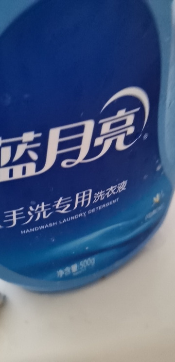 蓝月亮 手洗专用洗衣液500g瓶 风清白兰香 内衣裤贴身衣物娇贵衣物放心洗 温和配方 快速去渍 易漂洗无残留晒单图