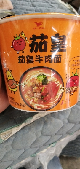 统一茄皇方便面新疆番茄鸡蛋面西红柿牛肉面桶装泡面方便速食夜宵120*12桶晒单图