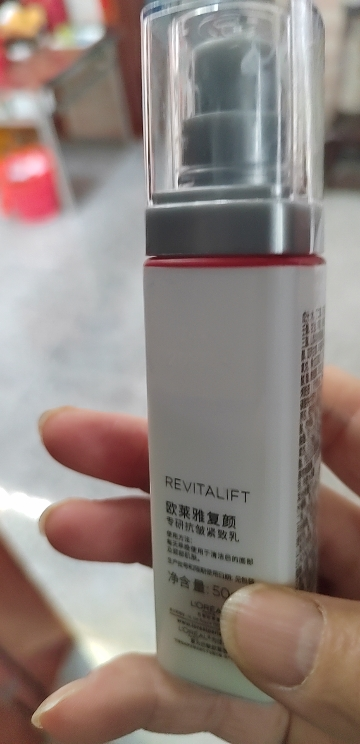 欧莱雅(LOREAL)复颜视黄醇精粹抗皱乳液复颜专研抗皱紧致乳50ml*2中样新升级晒单图