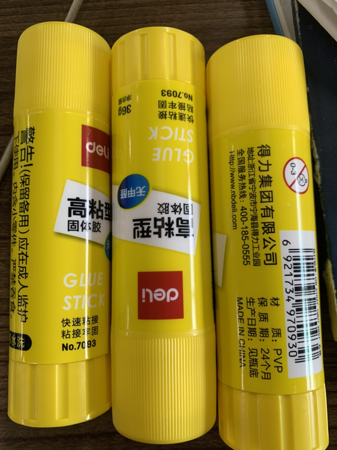 得力(deli)7093固体胶36g高粘度胶水3只装PVP强力胶棒无甲醛快干耐用学生财务办公用品胶带/胶棒晒单图