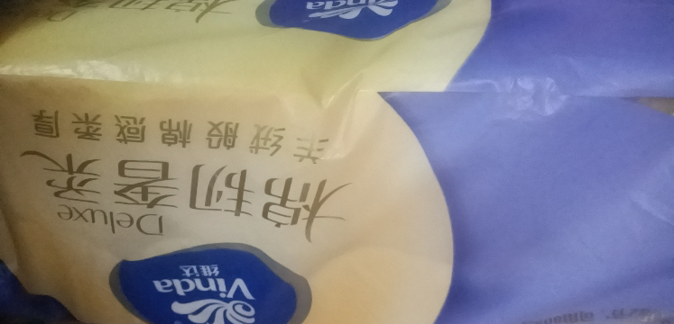 维达棉韧立体美4D压花实芯卷纸4层100g30卷卫生纸 家用囤货装无芯卷筒纸纸巾厕纸(新旧包装交替发货)晒单图