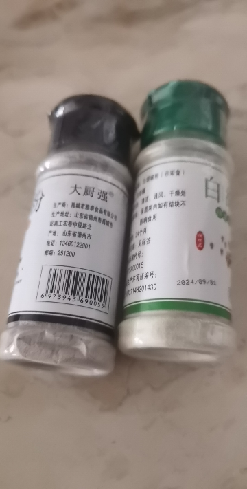 [新人特惠]黑胡椒粉 白胡椒粉 1+1组合调味品 共100g晒单图