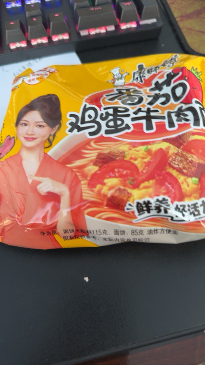 [10袋]康师傅经典方便面鲜虾鱼板面+番茄鸡蛋牛肉面10袋装五连包多口味夜宵泡面红烧牛肉面速食面正品整箱装晒单图