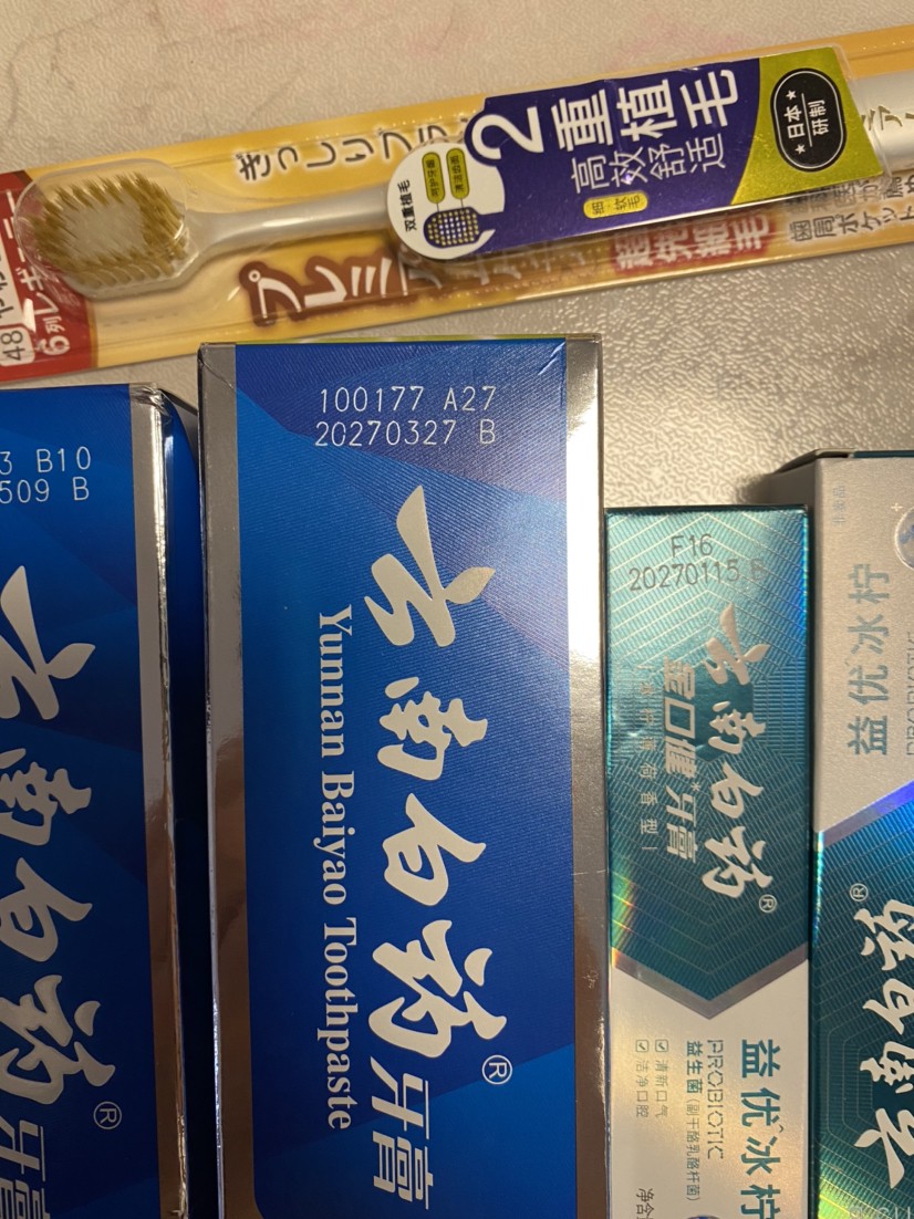 云南白药牙膏健齿护龈去黄去口臭牙刷套装555G(薄荷150g+冬青165g+留兰香120g+薄荷30*2+冰柠30*2)晒单图