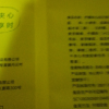 来伊份 柠檬苏打饼干夹心380g早餐代餐糕点休闲零食办公室柠檬味380g晒单图