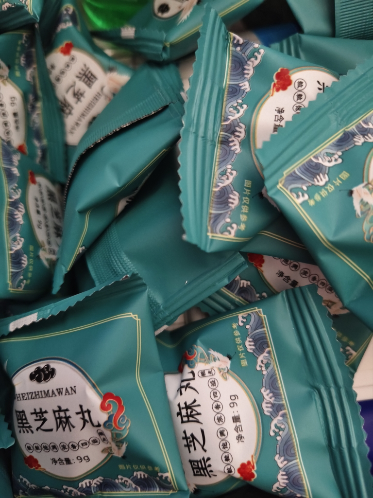 拍1发2 同仁堂 黑芝麻丸135g(9g*15粒) 芝麻丸枸杞桑葚男女蜂蜜膏辟谷丸子芝麻球代餐晒单图