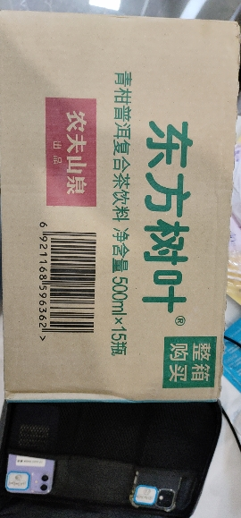 农夫山泉 东方树叶青柑普洱茶复合茶饮料500ml*15瓶 整箱无糖饮料晒单图