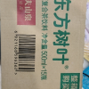 农夫山泉 东方树叶青柑普洱茶复合茶饮料500ml*15瓶 整箱无糖饮料晒单图