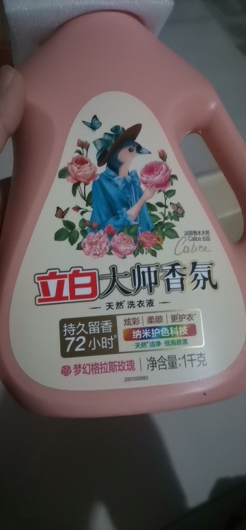 立白大师香氛洗衣液1kg*2瓶持久留香炫彩护色柔顺护衣深层洁净晒单图